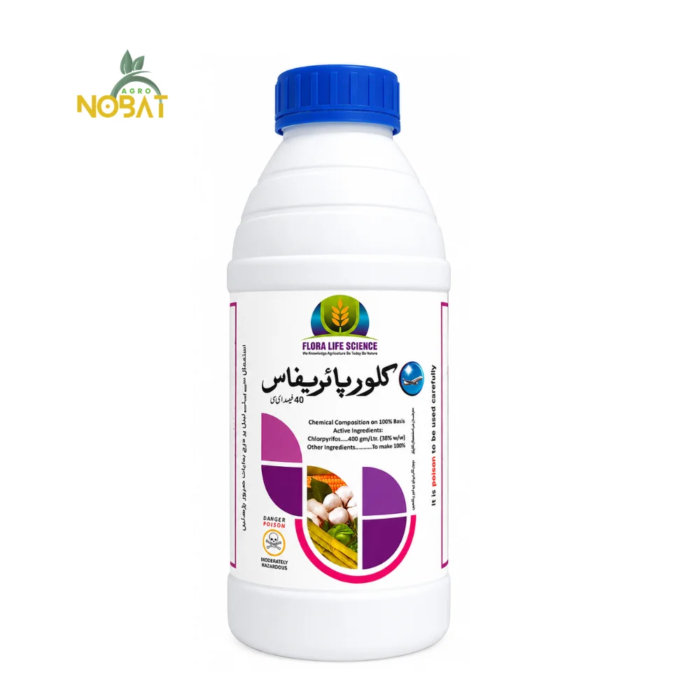 Chlorpyrifos